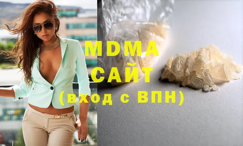 MDMA Molly  гидра   Исилькуль 